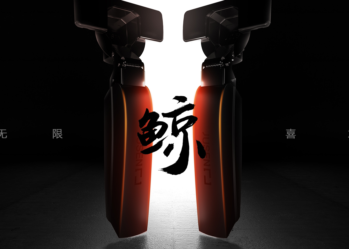 無(wú)限“鯨”喜，引領(lǐng)變革 ▏炬森黑鯨鉸鏈新品線(xiàn)上發(fā)布會(huì)圓滿(mǎn)落幕
