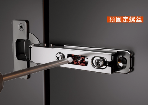 黑鯨鉸鏈安裝視頻-3D渲染