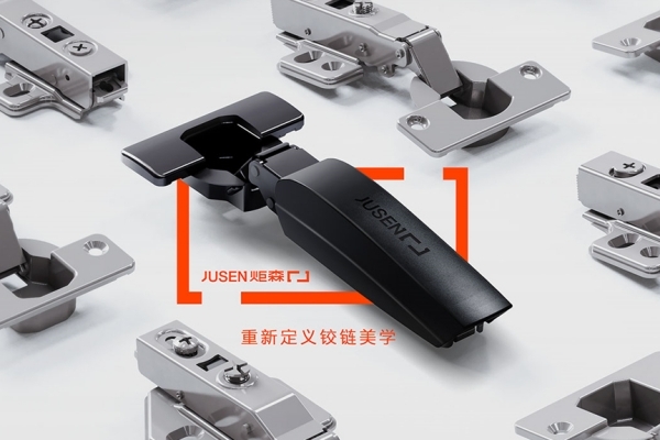 炬森黑鯨鉸鏈