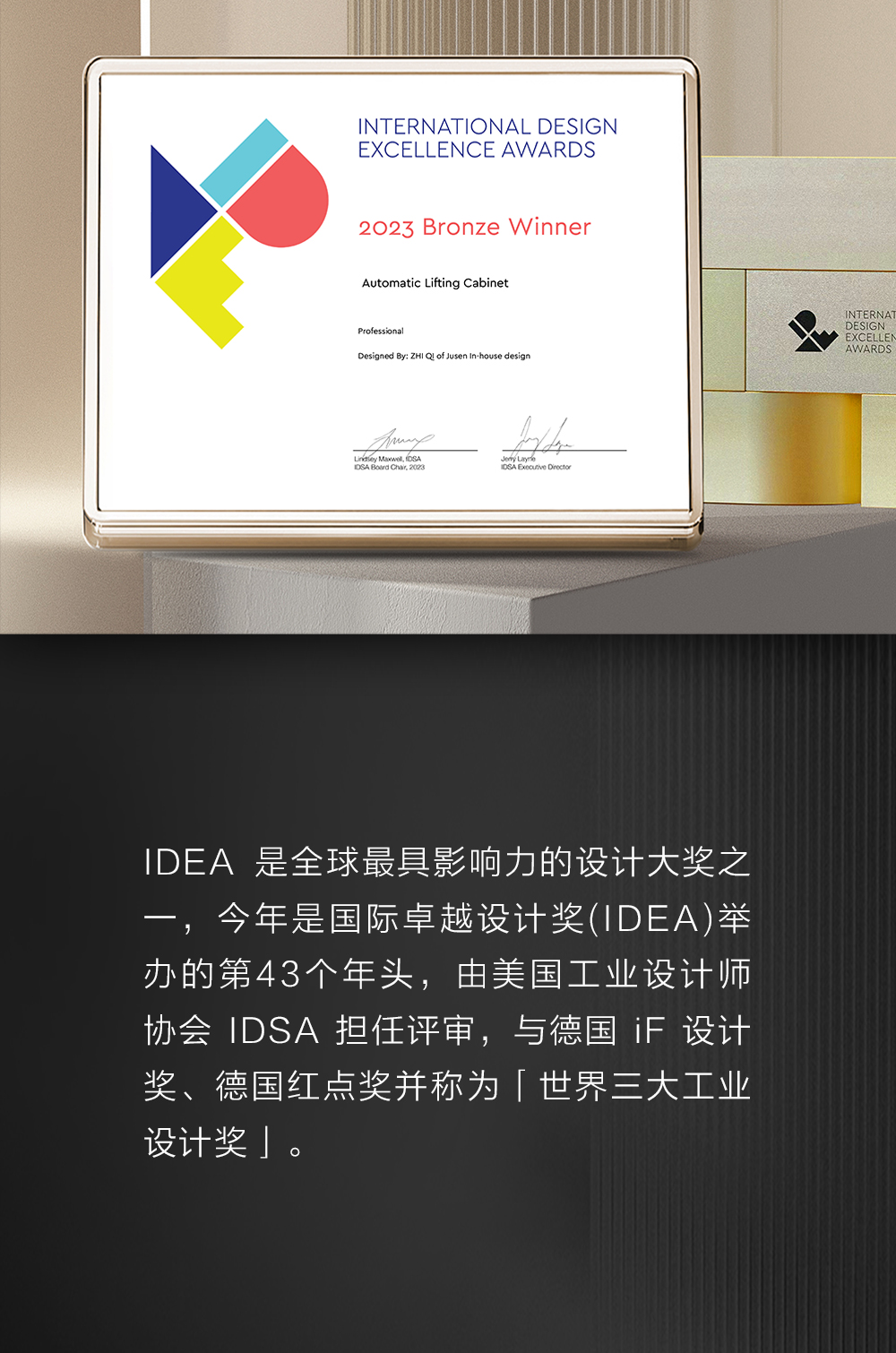 IDEA-長(zhǎng)圖-切圖_03.jpg