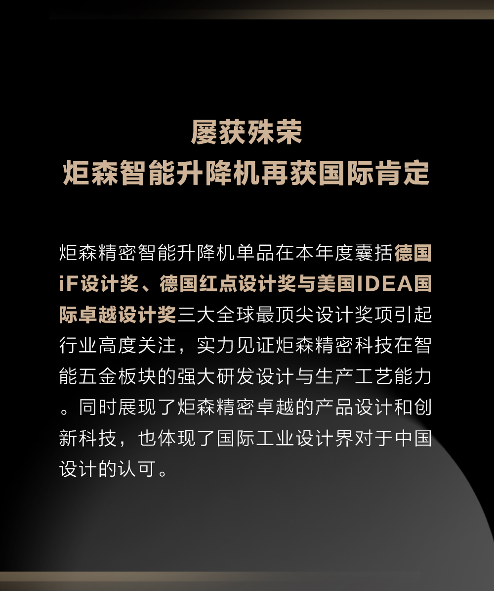 IDEA-長(zhǎng)圖-切圖_05.jpg