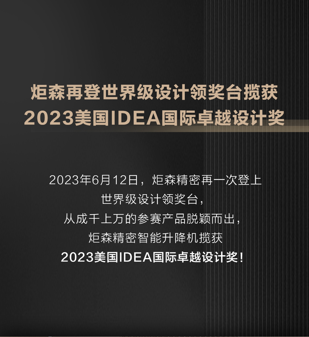 IDEA-長(zhǎng)圖-切圖_02.jpg