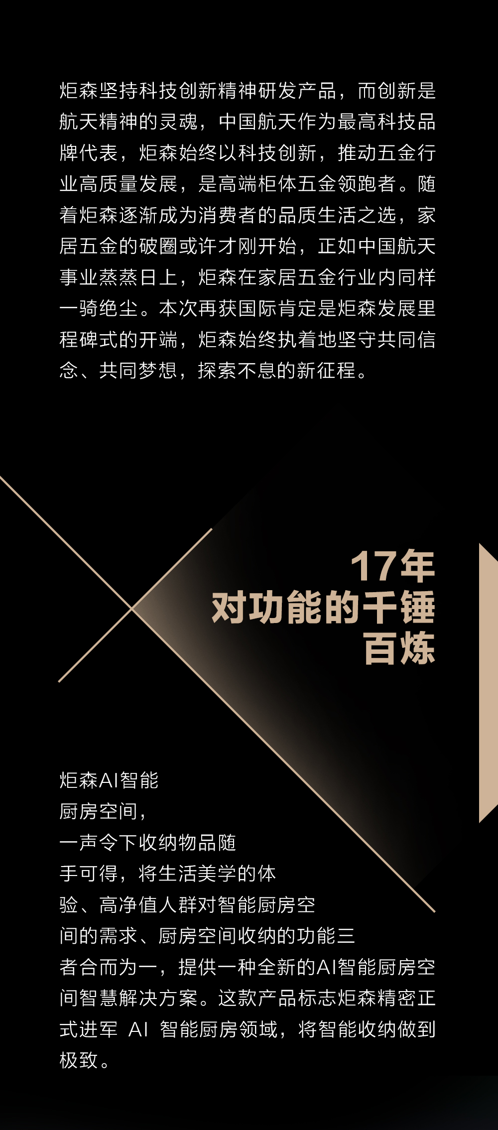 IDEA-長(zhǎng)圖-切圖_11.jpg