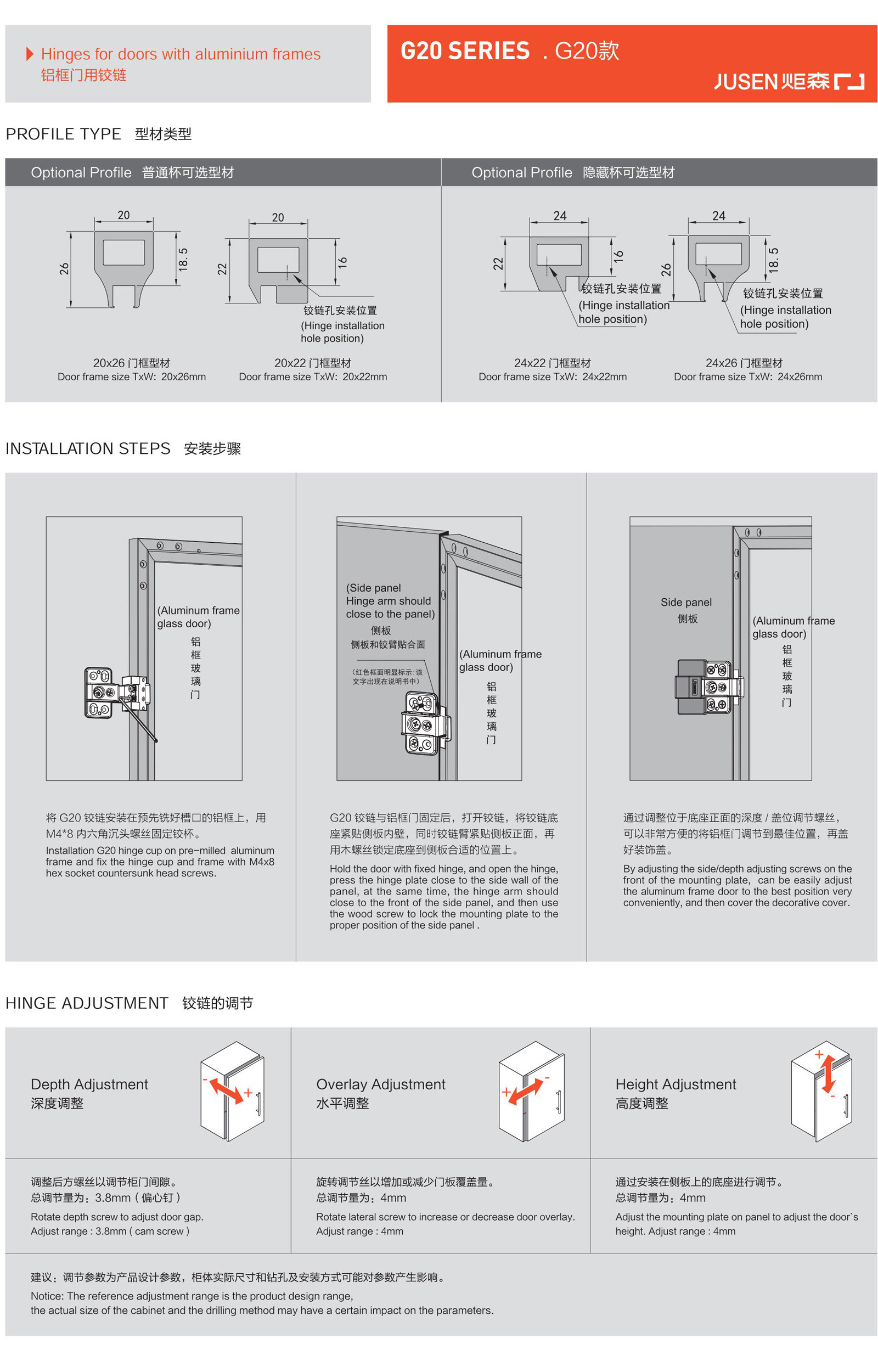 G20 款鋁框門(mén)用鉸鏈