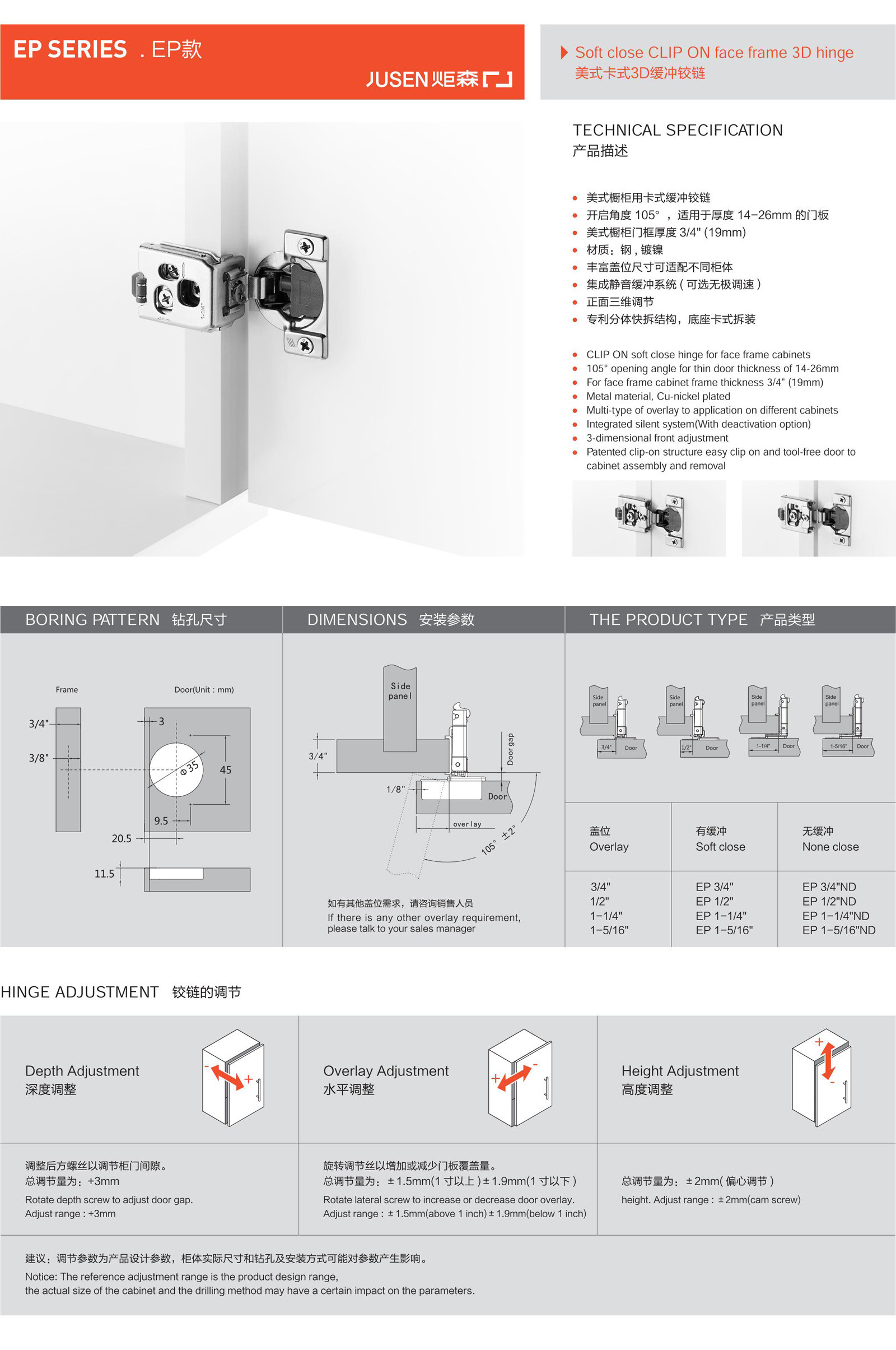 E 款美式一體式 3D 緩沖鉸鏈2